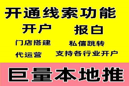 托管SEM竞价策略：行业领先企业的秘密武器